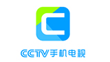 cctv手机电视