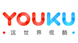 优酷