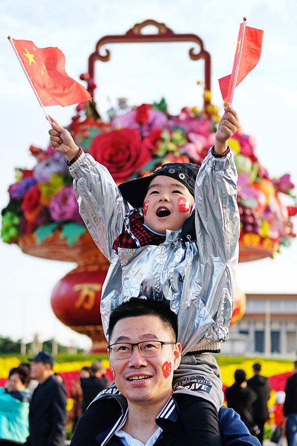 3 欢度国庆.jpg