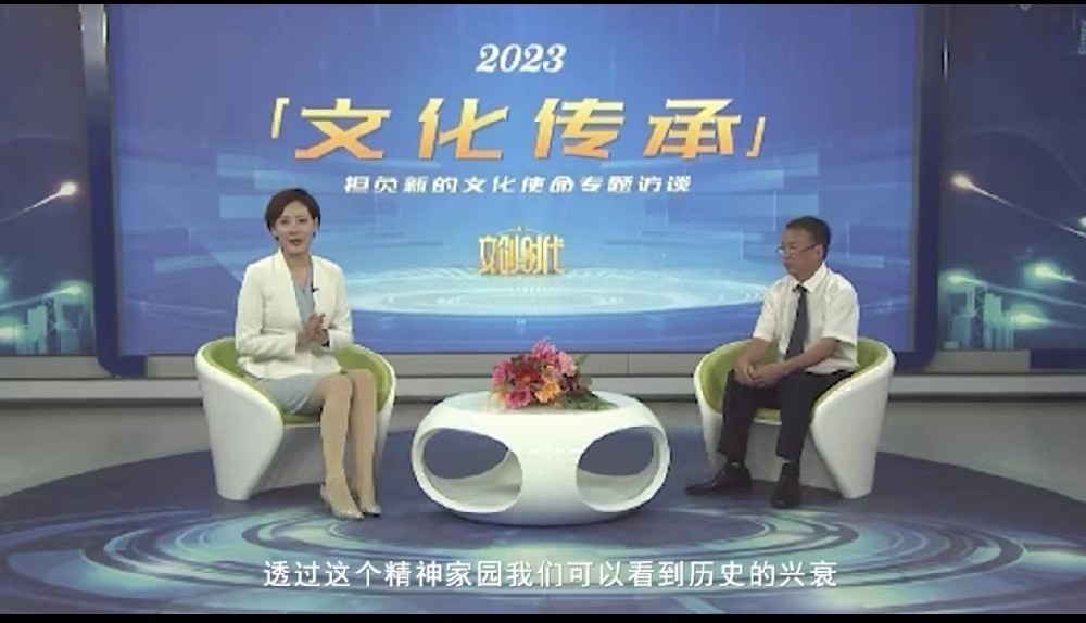 冯树发--文化传承艺术人生专题访谈