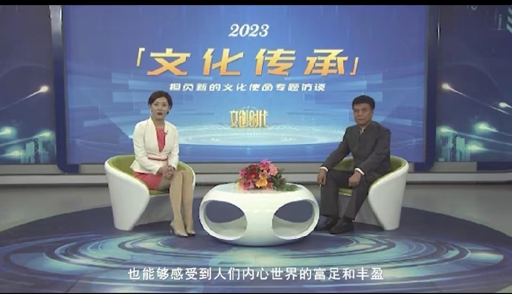 郭春兴--文化传承艺术人生专题访谈