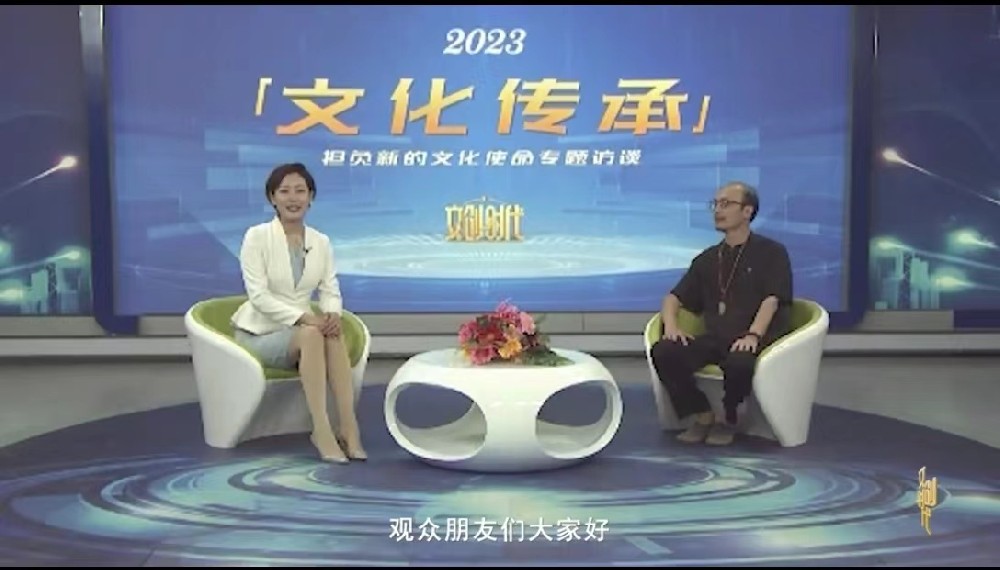于信强--文化传承艺术人生专题访谈