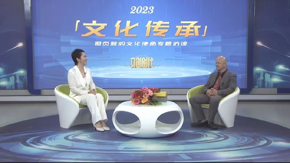 何天杰--文化传承艺术人生专题访谈