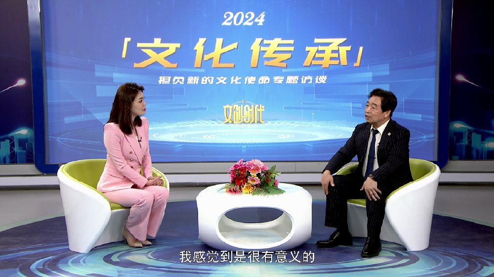 刘平--文化传承艺术人生专题访谈