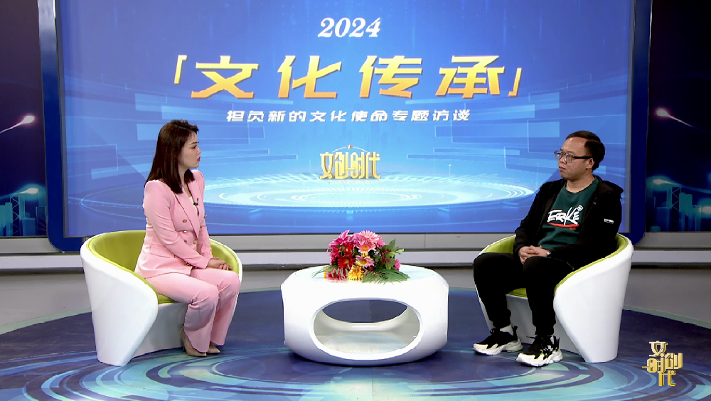 彭庭权--文化传承艺术人生专题访谈