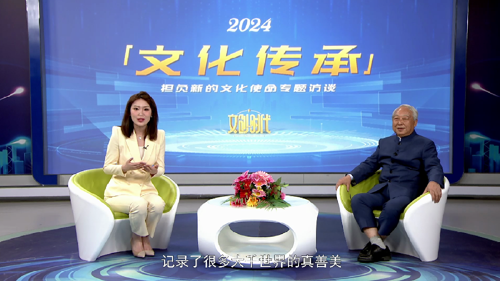 万立--文化传承艺术人生专题访谈