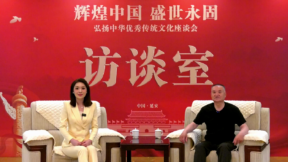 著名书法家郑继虎受邀出席弘扬中华优秀传统文化座谈会
