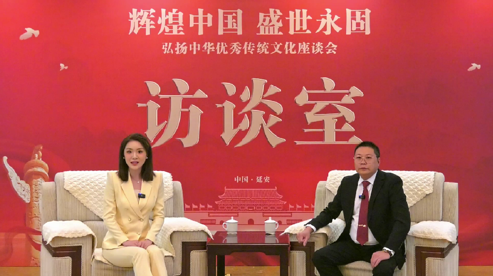 优秀企业家王耀受邀出席弘扬中华优秀传统文化座谈会