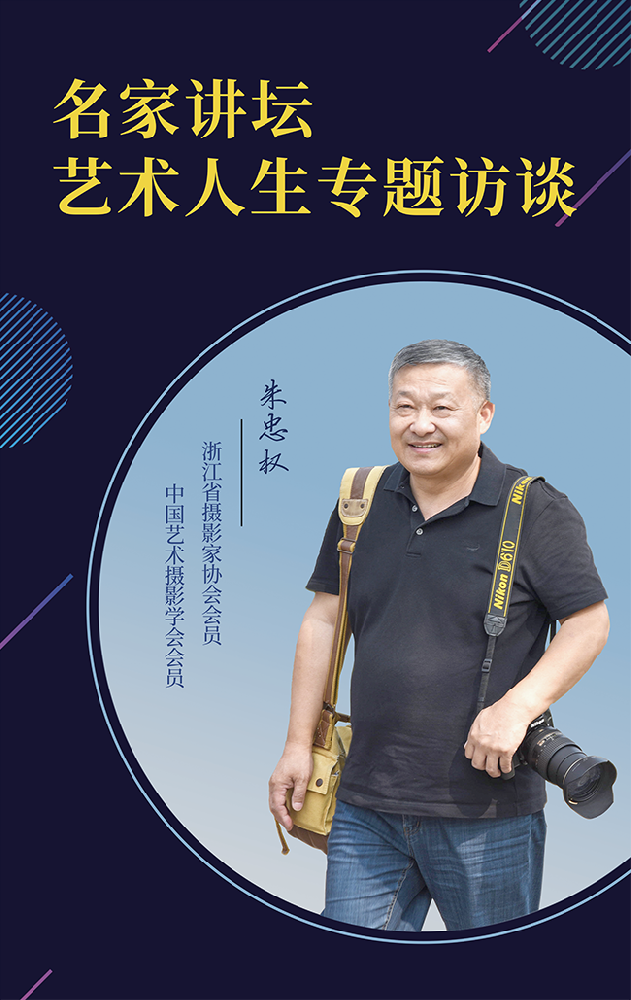 朱忠权.png