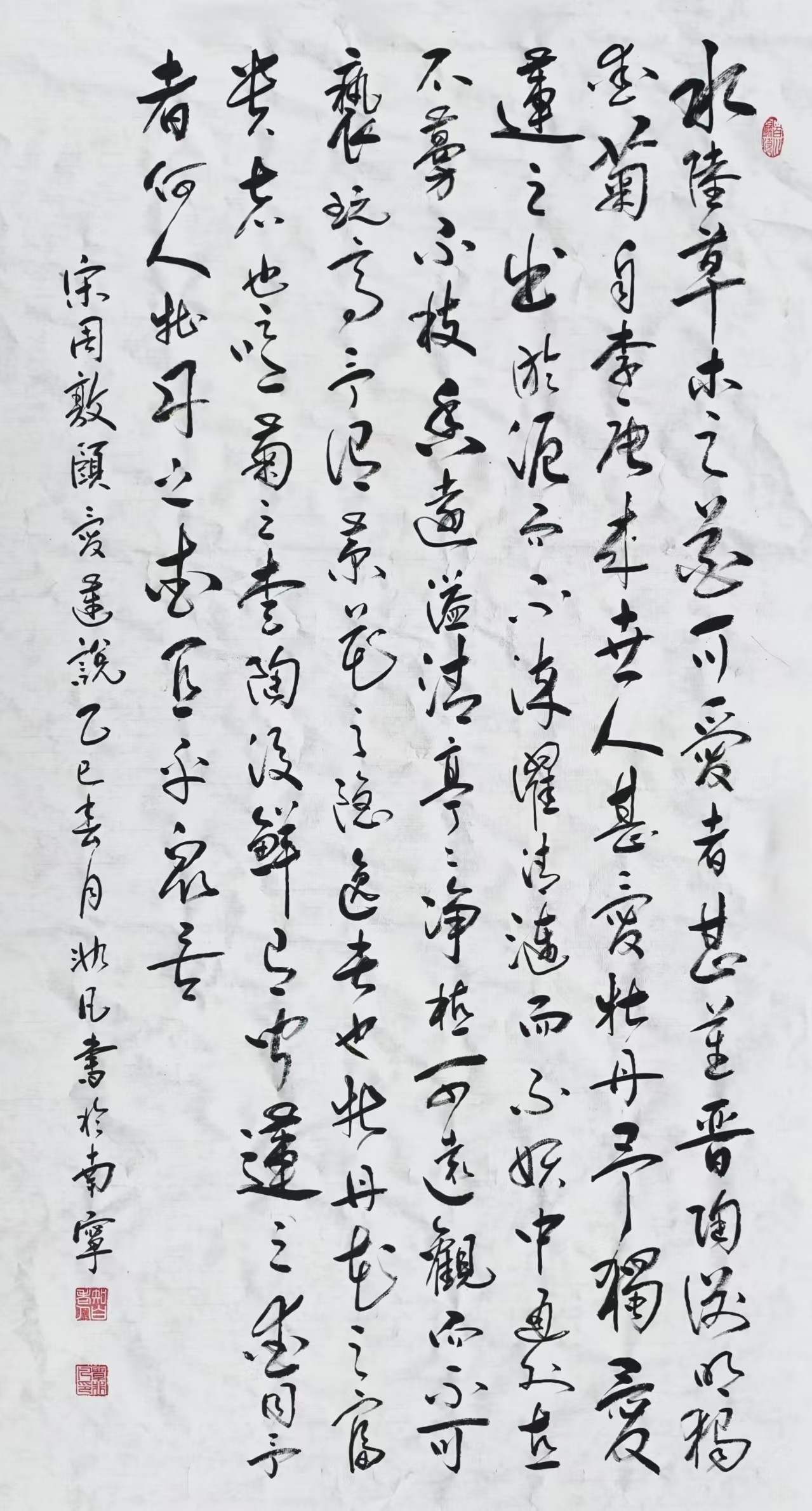 微信图片_20250310113438.jpg