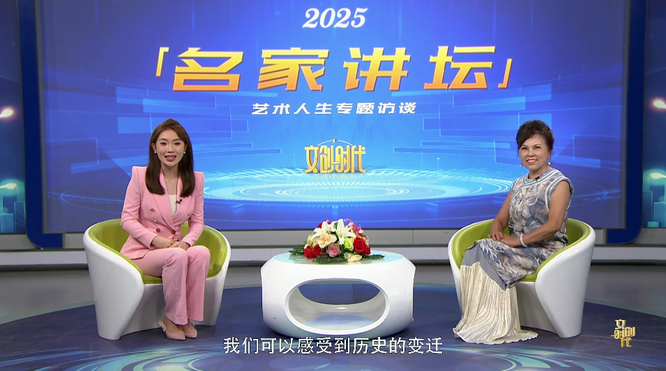 张会莲--名家讲坛艺术人生专题访谈