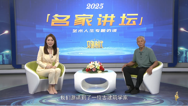 杜德贵--名家讲坛艺术人生专题访谈