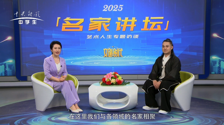 李雁飞--名家讲坛艺术人生专题访谈