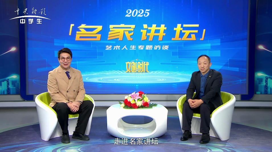 朱勋忠--名家讲坛艺术人生专题访谈