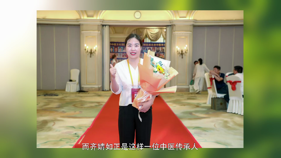 齐婧如--名家讲坛艺术人生专题访谈