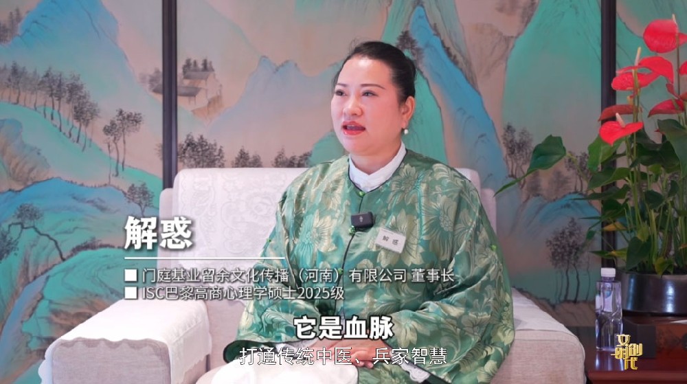 解惑--名家讲坛艺术人生专题访谈