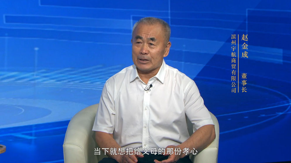 赵金成--名家讲坛艺术人生专题访谈